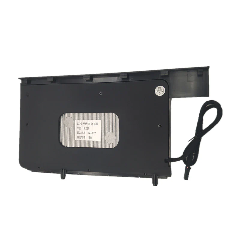 Chargeur à induction sans fil Land Rover Discovery 5 - Image 3